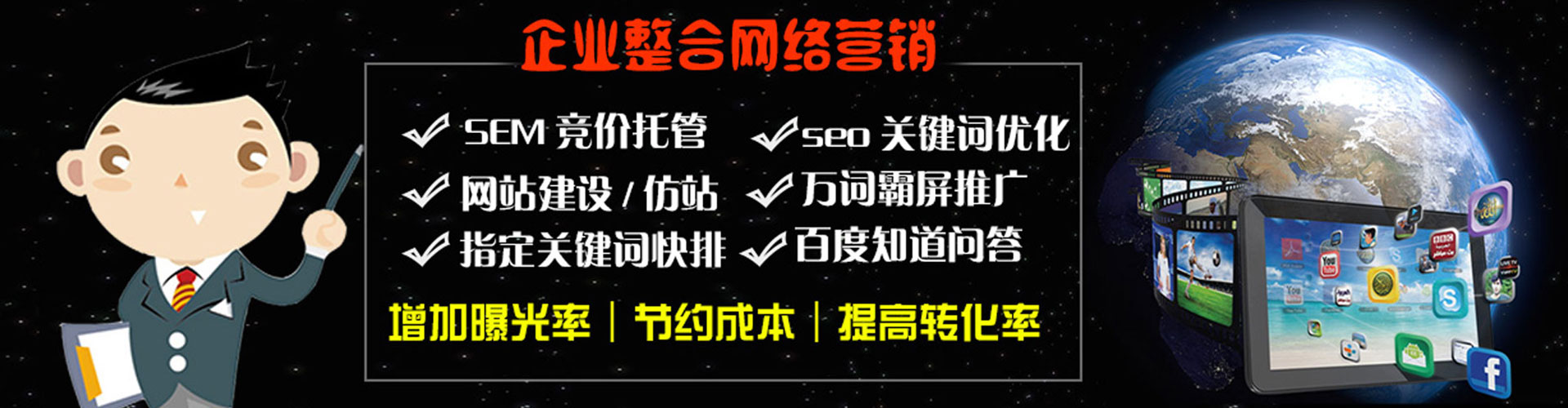 江孜百度广告推广