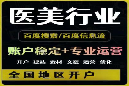 信息流广告投放实战：打造精准营销方案