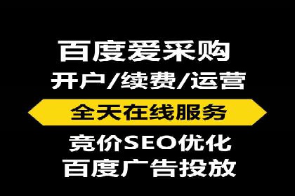 百度信息流开户案例分析：实战技巧